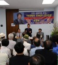 Teddy Choi opens his campaign headquarters Thursday in Koreatown, Los Angeles. (Choi Kyung-geun/Korea Times)