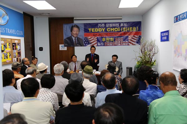 Teddy Choi opens his campaign headquarters Thursday in Koreatown, Los Angeles. (Choi Kyung-geun/Korea Times)