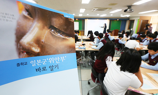 tudents at Yonhi Middle School in Seoul learn about sexual slavery during World War II with study material produced by the Ministry of Gender Equality and Family, Tuesday. The ministry put out the material to raise awareness of the issue among students. (Yonhap)