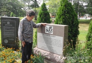 Kang Il-chul, a South Korean victim of Japan's wartime sex slavery, looks at a "comfort women" monument at the Veterans Memorial at Eisenhower Park in Nassau County, New York, on Aug. 6, 2015. The monument was jointly dedicated by Nassau County, the South Korean city of Gwangju and the Korean American Public Affairs Committee. Kang urged the Japanese government to apologize to victims of its sexual enslavement of Korean and other Asian women for its troops during World War II. (Yonhap)