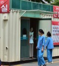 The South Korean government hopes to better contain viral outbreaks after the difficulties it had with the recent MERS outbreak. (Yonhap)