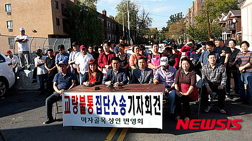 A group of Korean merchants in Flushing's food alley neighborhood are filing a class-action lawsuit as a result of damages suffered following the closing of a bridge in 2010. (Photo courtesy of Korean American Association of Queens)