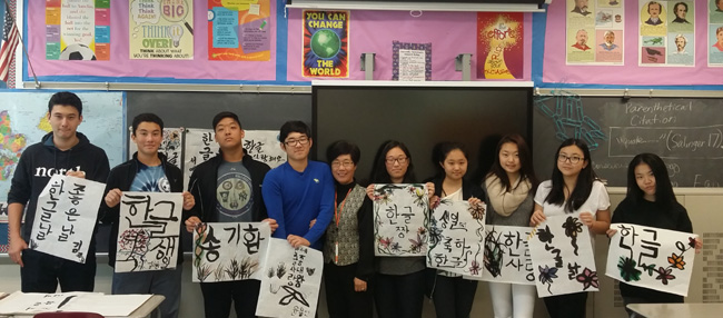 (Photo courtesy of Korean School of New York)