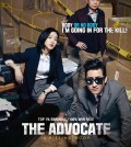 "The Advocate: A Missing Body" (CJ E&M)