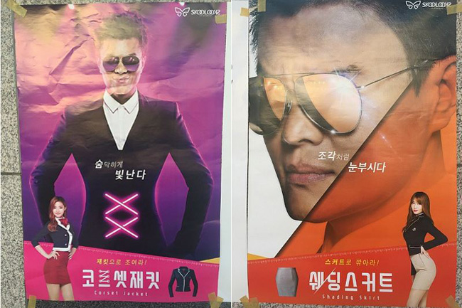 (Screen captures from online community / Koreatimes.co.kr)