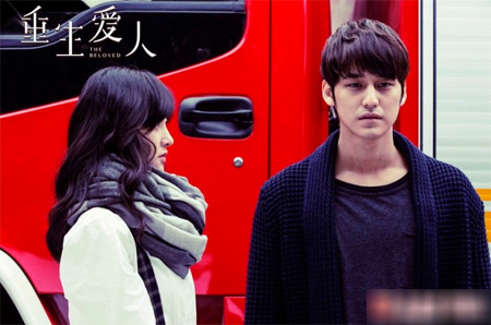 Kim Bum was featured in Chinese movie  "The Beloved" this year. (Courtesy of Naver)