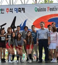 A San Diego Korean Mexican festival Saturday featured K-pop contestants.