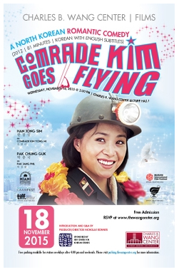"Comrade Kim Goes Flying"