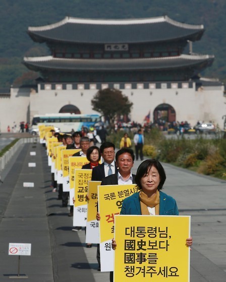 Lawmakers of South Korea's minor opposition Justice Party, including its chief, Shim Sang-jung (front), stage a demonstration in Seoul on Oct. 15, 2015, to express opposition to the government's plan to reintroduce a single state history textbook for secondary school students. The government has said the plan is to address what it calls the predominantly left-leaning contents in current books, but progressive students, scholars and the opposition bloc claim it will stamp out diverse views and distort facts. (Yonhap)