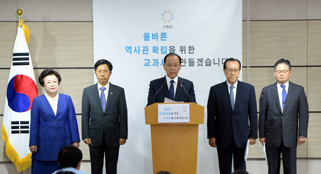 Education Minister Hwang Woo-yea, center, announces the government decision to monopolize the right to write a history textbook for secondary schools during a press conference at the Sejong Government Complex, Monday. (Korea Times photo by Seo Jae-hoon) 