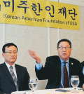 The Korean American Foundation announced Monday the plans for celebrations of the 113th anniversary of Korean immigration to the U.S. for Jan. 13 next year. (Park Sang-hyuk/Korea Times)