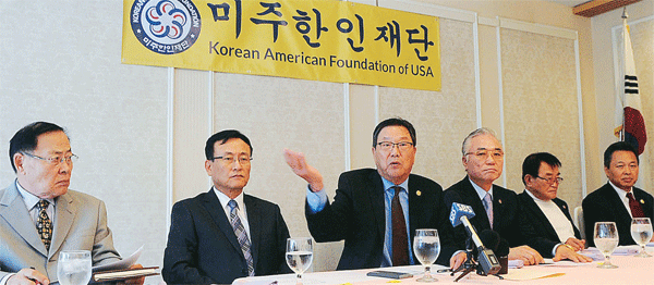The Korean American Foundation announced Monday the plans for celebrations of the 113th anniversary of Korean immigration to the U.S. for Jan. 13 next year. (Park Sang-hyuk/Korea Times)