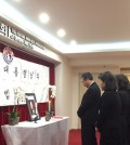 Mourners visit a memorial for former South Korean President Kim Young-sam inside the Korean American Association of Greater New York Sunday. (Korea Times)