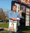 Actor Han Ji-il with a sign for a Chicago petition to help singer Kye Eun-sook (Yonhap)