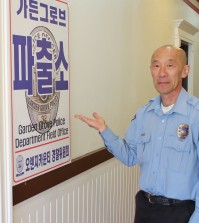 Garden Grove Police Department Korean community liaison Yoo Tae-kyung will leave his post 26 years after entering the office in 1989.