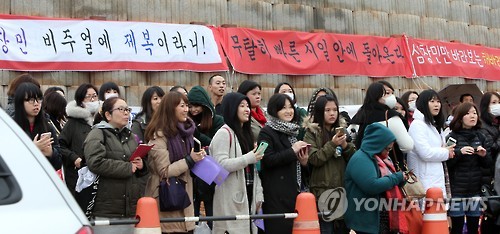 Fans of TVXQ's Chang-min and Super Junor's Si-won wait outside a Chungnam base Thursday morning to say goodbye before the two stars enlist in their 21-month military service. (Yonhap)