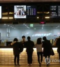 People purchase tickets inside a Seoul theater Monday. (Yonhap)