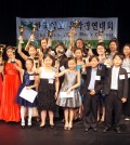 Participants of the 45th Korea Times Music Contest performed inside the Korean Cultural Center of Los Angeles Saturday night.