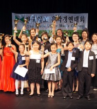 Participants of the 45th Korea Times Music Contest performed inside the Korean Cultural Center of Los Angeles Saturday night.