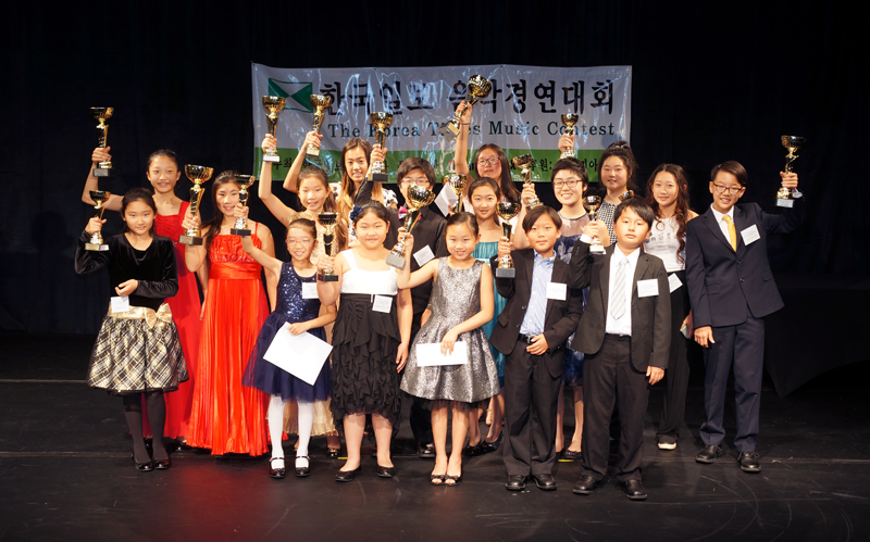 Participants of the 45th Korea Times Music Contest performed inside the Korean Cultural Center of Los Angeles Saturday night.