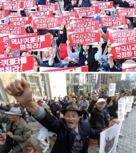 BOTTOM -- South Korean protesters shout slogans during a rally supporting the revision of the publication system for Korean history textbooks in Seoul, South Korea, Tuesday, Nov. 3, 2015. The South Korean government on Tuesday announced a switch to its current history textbook system for school students, moving from a government-authorising system to state publishing, in the midst of backlash from the public and opposition parties. (AP Photo/Ahn Young-joon)