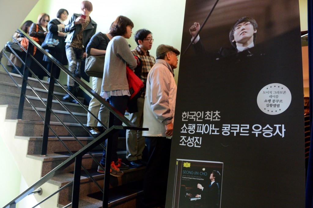 Music fans wait in line to buy pianist Cho Seong-jin's Chopin Concours album at Pung Wol Dang in Seoul, South Korea, on Friday. (Yonhap)