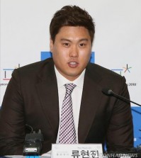 South Korean pitcher Ryu Hyun-jin of the Los Angeles Dodgers speaks to reporters after being appointed an honorary ambassador for the 2018 PyeongChang Winter Games at a press conference in Seoul on Nov. 26. 2015. (Yonhap)
