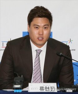 South Korean pitcher Ryu Hyun-jin of the Los Angeles Dodgers speaks to reporters after being appointed an honorary ambassador for the 2018 PyeongChang Winter Games at a press conference in Seoul on Nov. 26. 2015. (Yonhap)