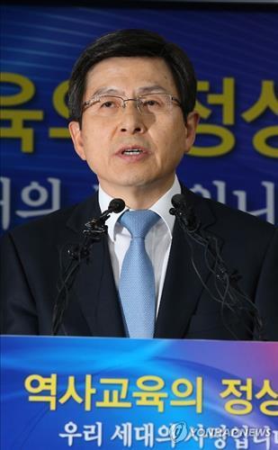 Prime Minister Hwang Kyo-ahn speaks during a news conference at the Central Government Complex in Seoul on Nov. 3, 2015 to announce the government plan to reintroduce state-published history textbooks for secondary schools. (Yonhap)