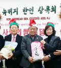 Free Turkeys Korean American Foundation in New York donated 300 bags of rice to local seniors Wednesday.