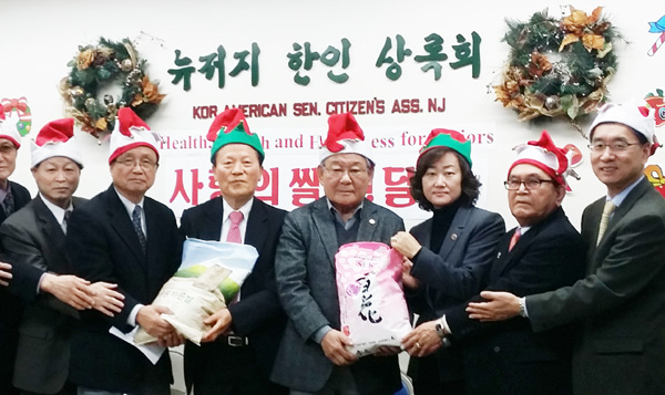 Free Turkeys Korean American Foundation in New York donated 300 bags of rice to local seniors Wednesday.