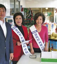 Washington D.C.-area Korean American community leaders and members of the Korean Community Center Organizing Committee launched a membership campaign Sunday to raise funds to build a community hub.