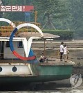 A river pier in Sinuiju seen from China's border city of Dandong in 2011. (Korea Times file)