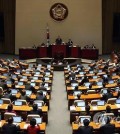 South Korea National Assembly