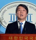 Former party leader Ahn Cheol-soo announces his defection from the main opposition New Politics Alliance for Democracy on Dec. 13, 2015. (Yonhap)