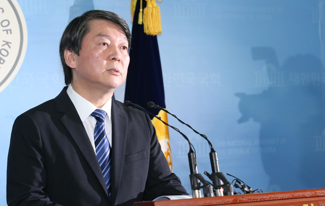 Rep. Ahn Cheol-soo  