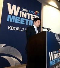 Chris Park, Major League Baseball's senior vice president of growth, strategy and international, gives a presentation during the Korea Baseball Organization (KBO) Winter Meeting in Seoul on Dec. 9, 2015. (Photo courtesy of the KBO) (Yonhap)