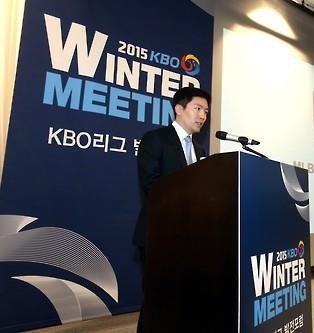 Chris Park, Major League Baseball's senior vice president of growth, strategy and international, gives a presentation during the Korea Baseball Organization (KBO) Winter Meeting in Seoul on Dec. 9, 2015. (Photo courtesy of the KBO) (Yonhap)