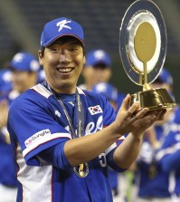 South Korea's Kim Hyun-soo holds the MVP award he received after beating the United States 8-0 in their final game at the Premier12 world baseball tournament at Tokyo Dome in Tokyo, Saturday, Nov. 21, 2015. (AP Photo/Toru Takahashi)