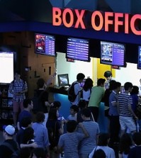 The number of movie-goers has risen every year since 2011. (Yonhap)