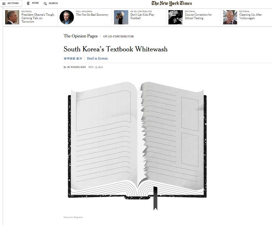 (Screenshot of a New York Times opinion piece critiquing the South Korean government's efforts to rewrite history textbooks)