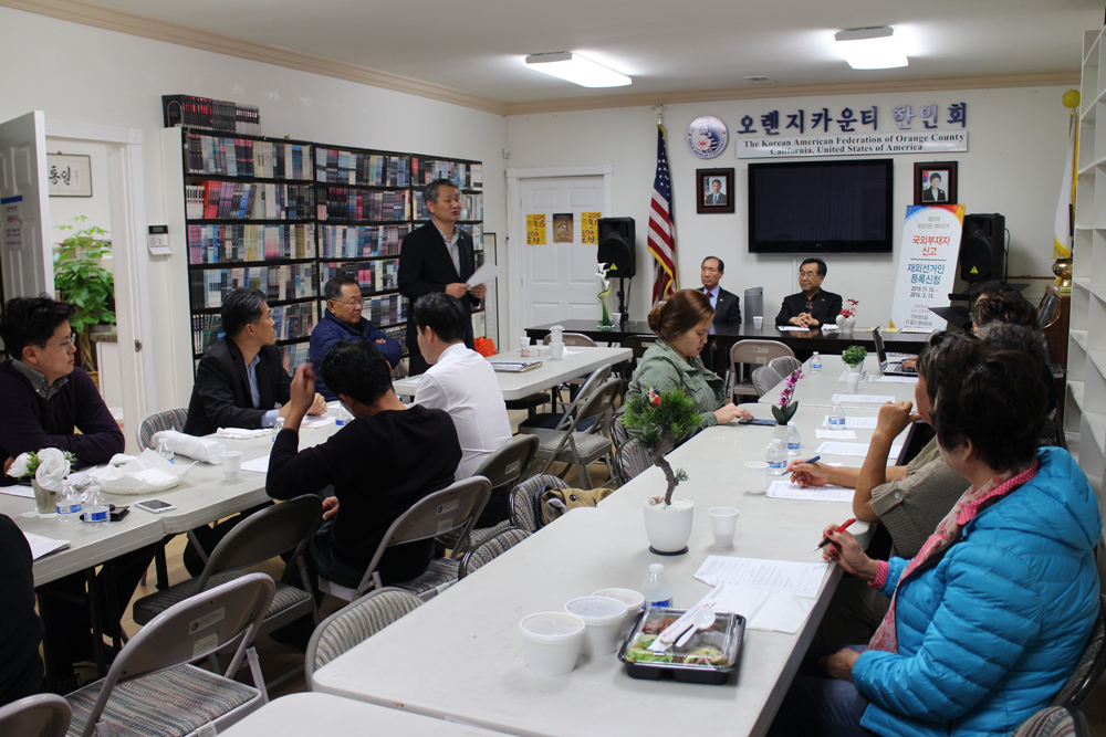 The Korean American Federation of Orange County said Monday the county would declare Dec. 12 Korean American Senior Citizens Day.