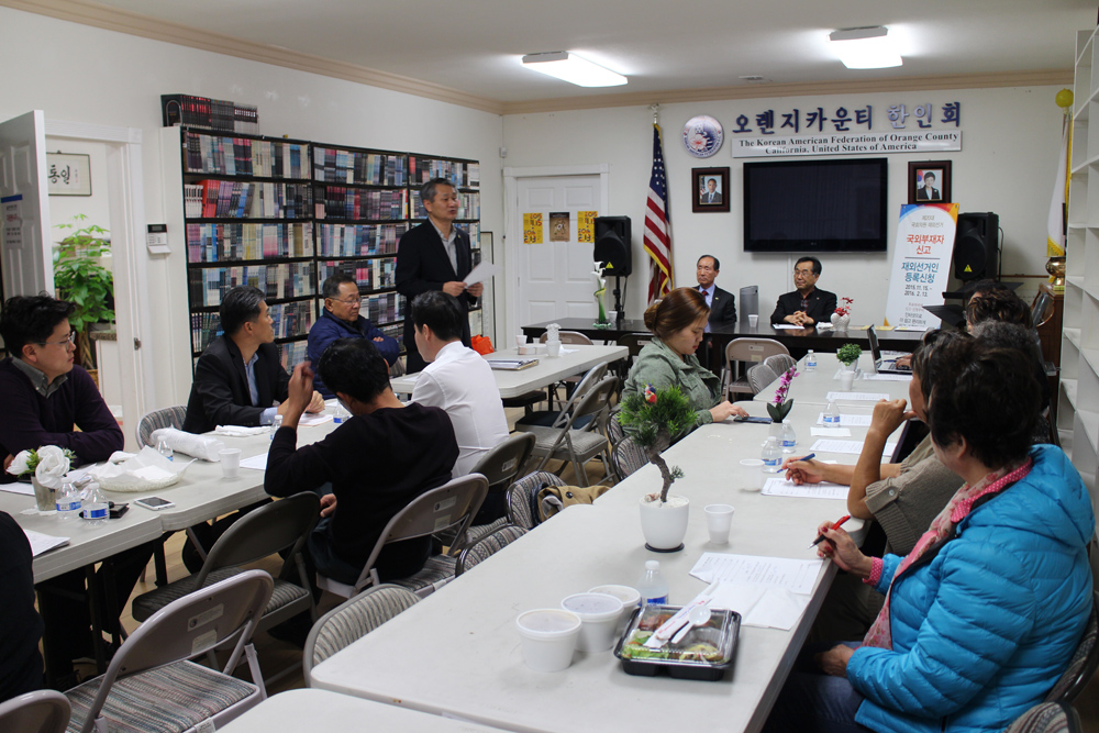 The Korean American Federation of Orange County said Monday the county would declare Dec. 12 Korean American Senior Citizens Day.