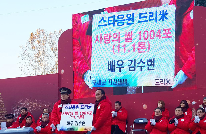 Salvation Army Korea's charity pot received 11.1 tons of rice from Kim Soo-hyun and his fans Tuesday. (Photo courtesy of KeyEast Entertainment)
