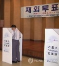 (Yonhap)