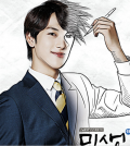 misaeng, webtoon