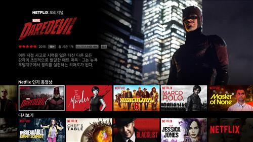Netflix's Korean-language website (Photo courtesy of Netflix)