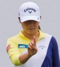 Lydia Ko