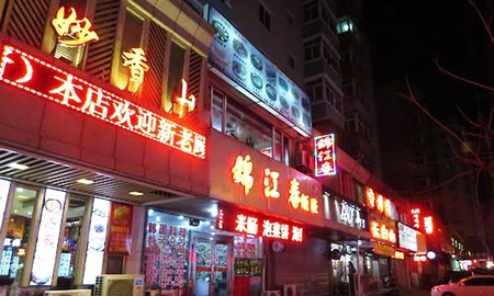 North Korean restaurants in Dandong, China (Yonhap) 