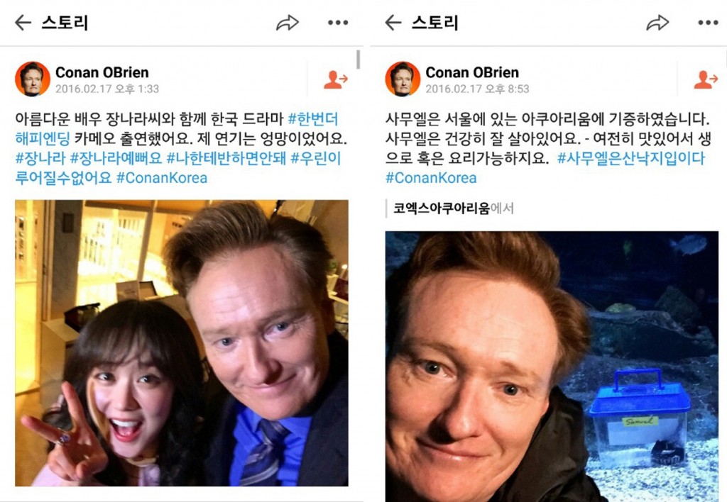 Conan O'Brien